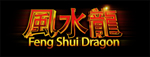 Quil Ceda Creek Casino wants you to enjoy playing the Feng Shui Dragon slot machine!